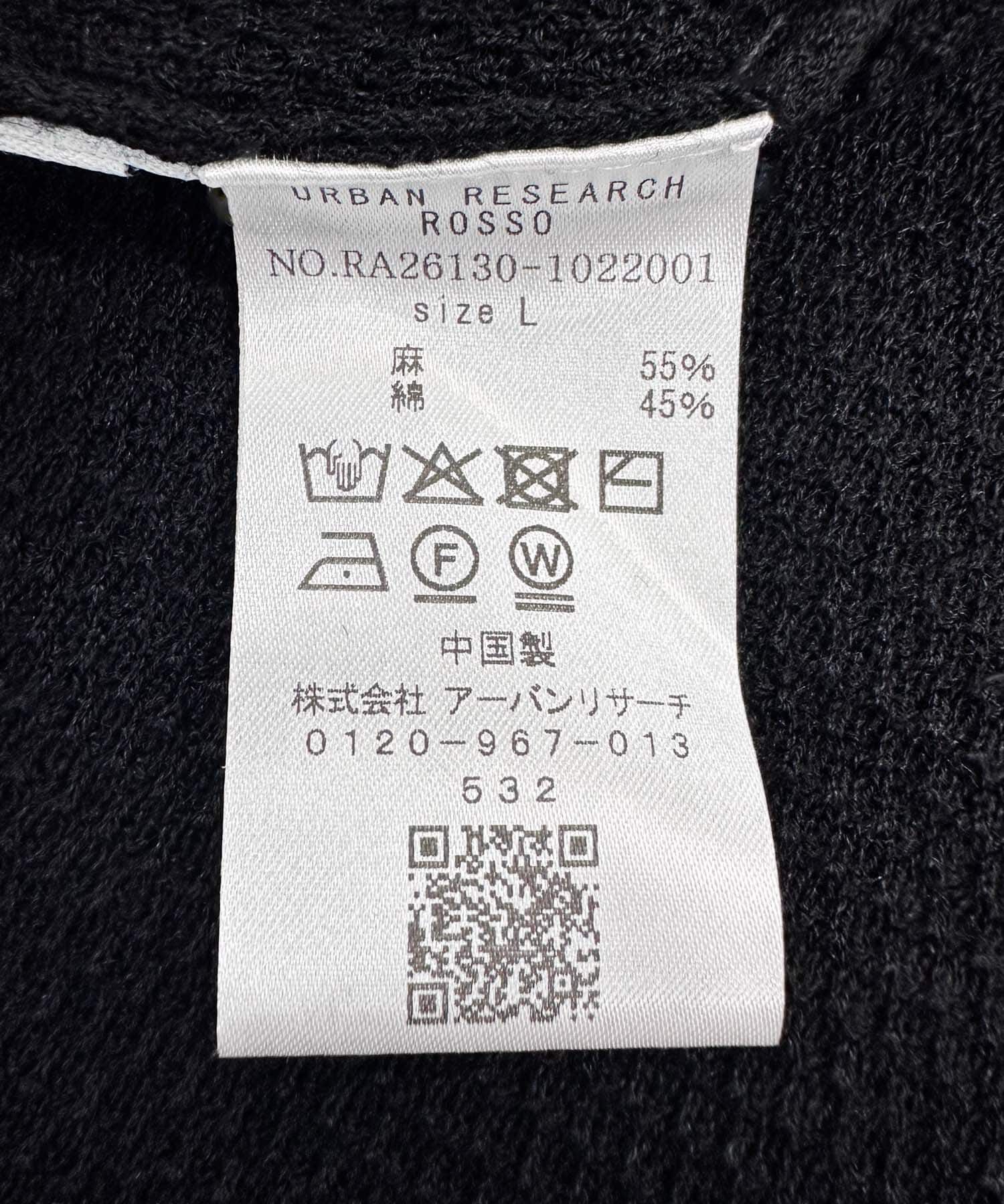 URBAN RESEARCH ROSSO「『WEB限定』変形カノコトッパーニットカーディガン」|カーディガン|