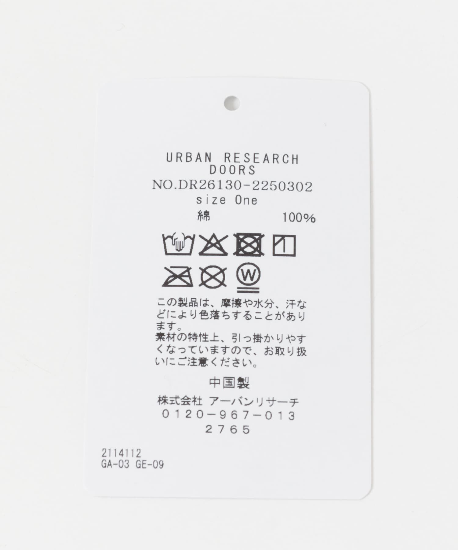 URBAN RESEARCH DOORS「レーススカーフ」|ストール|