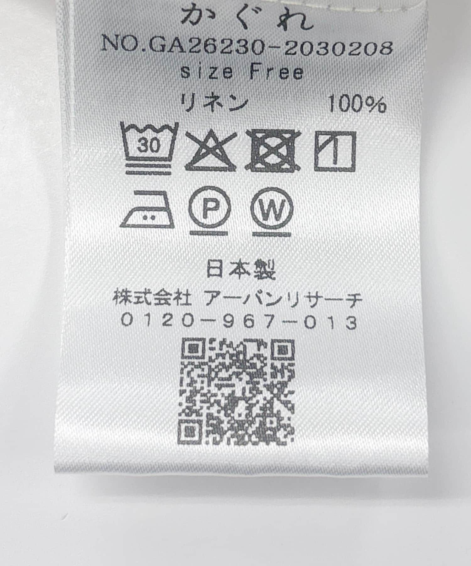 かぐれ「リネンボイルワイドプルオーバー」|シャツ・ブラウス|