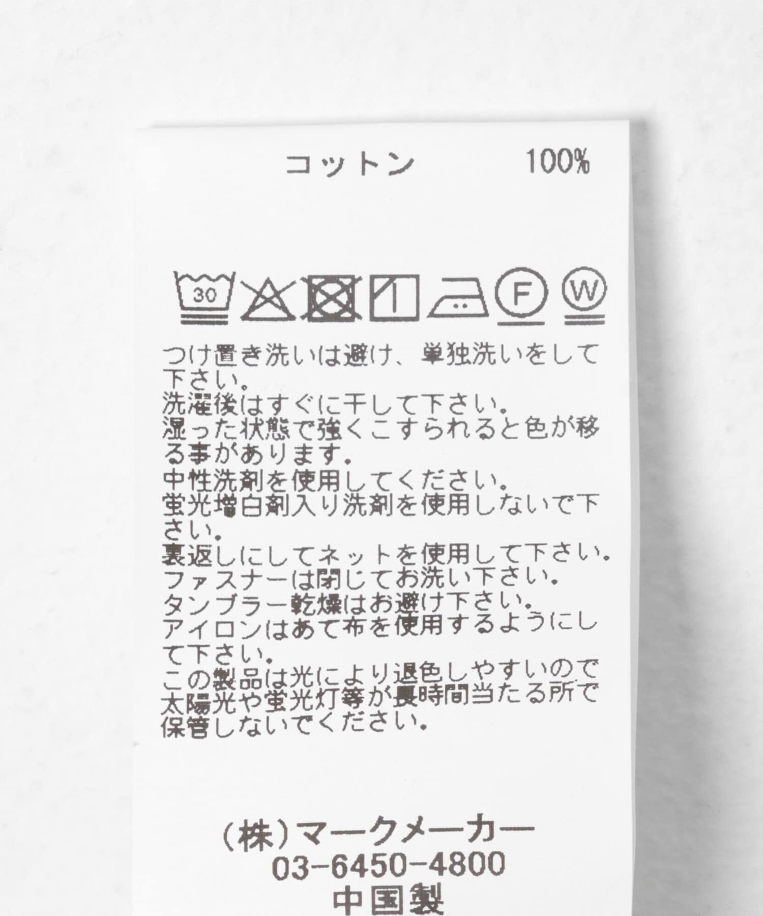 Sonny Label 「ARMY TWILL　DENIM BAKER PANTS」|デニム|