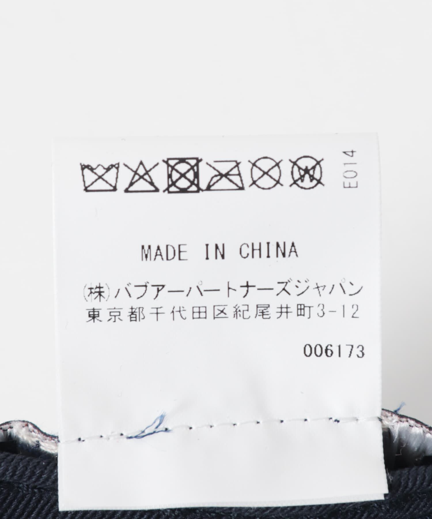 URBAN RESEARCH「Barbour　CASCADE CAP」|キャップ・キャスケット|