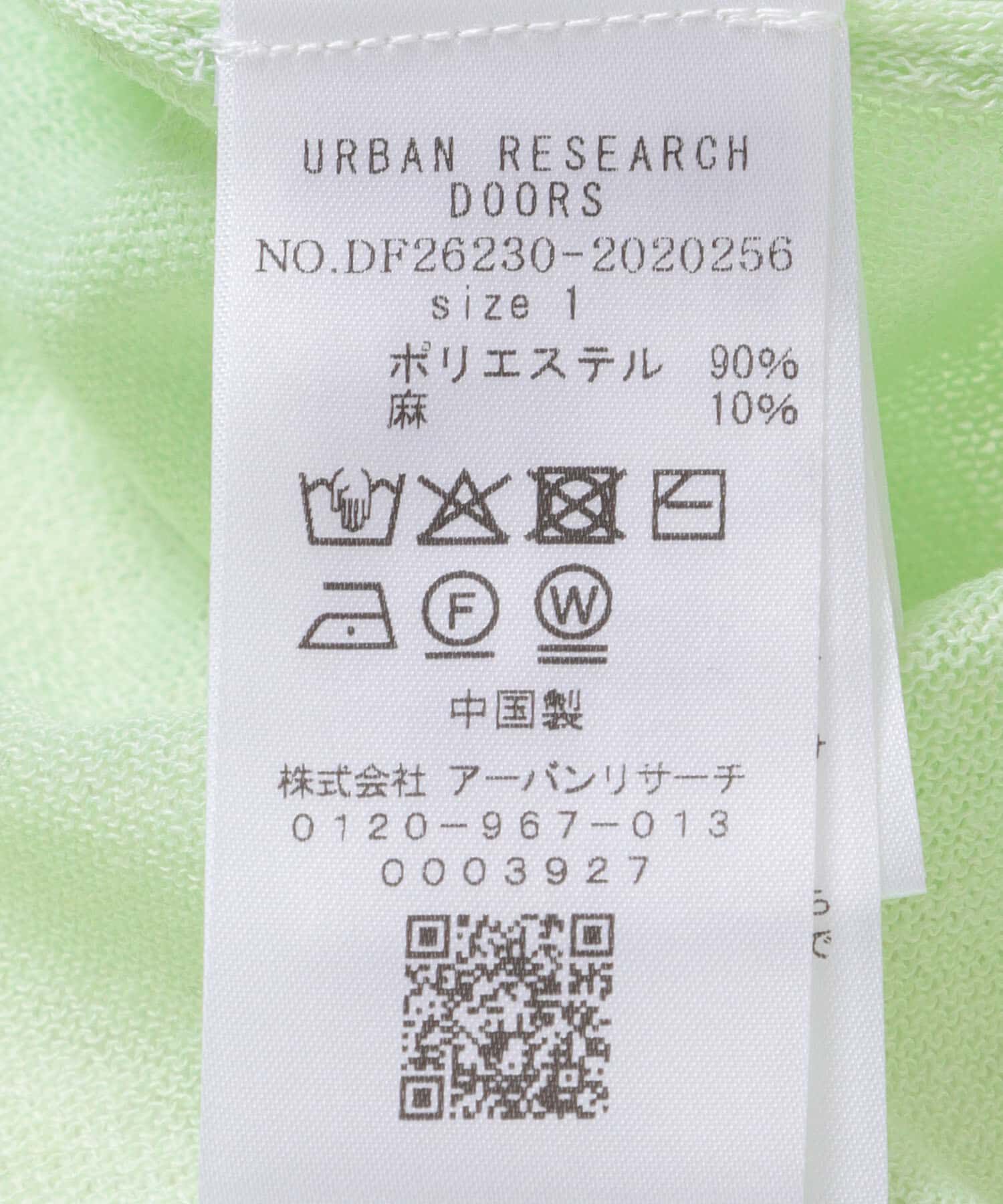 URBAN RESEARCH DOORS「FORK&SPOON　セーラーカラーシアーニットプルオーバー」|その他|
