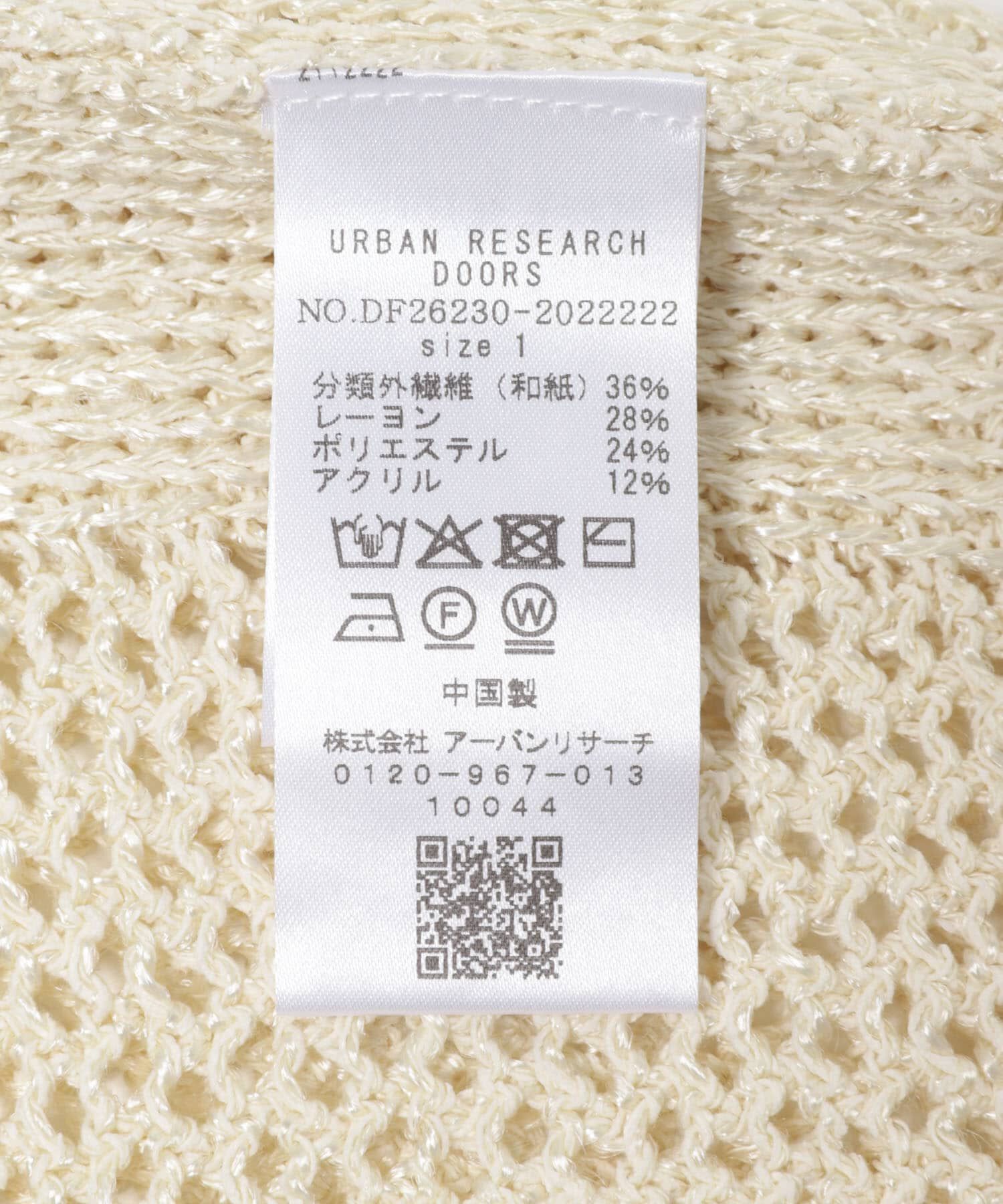 URBAN RESEARCH DOORS「FORK&SPOON　ペーパーメッシュニットベスト」|ベスト・ジレ|