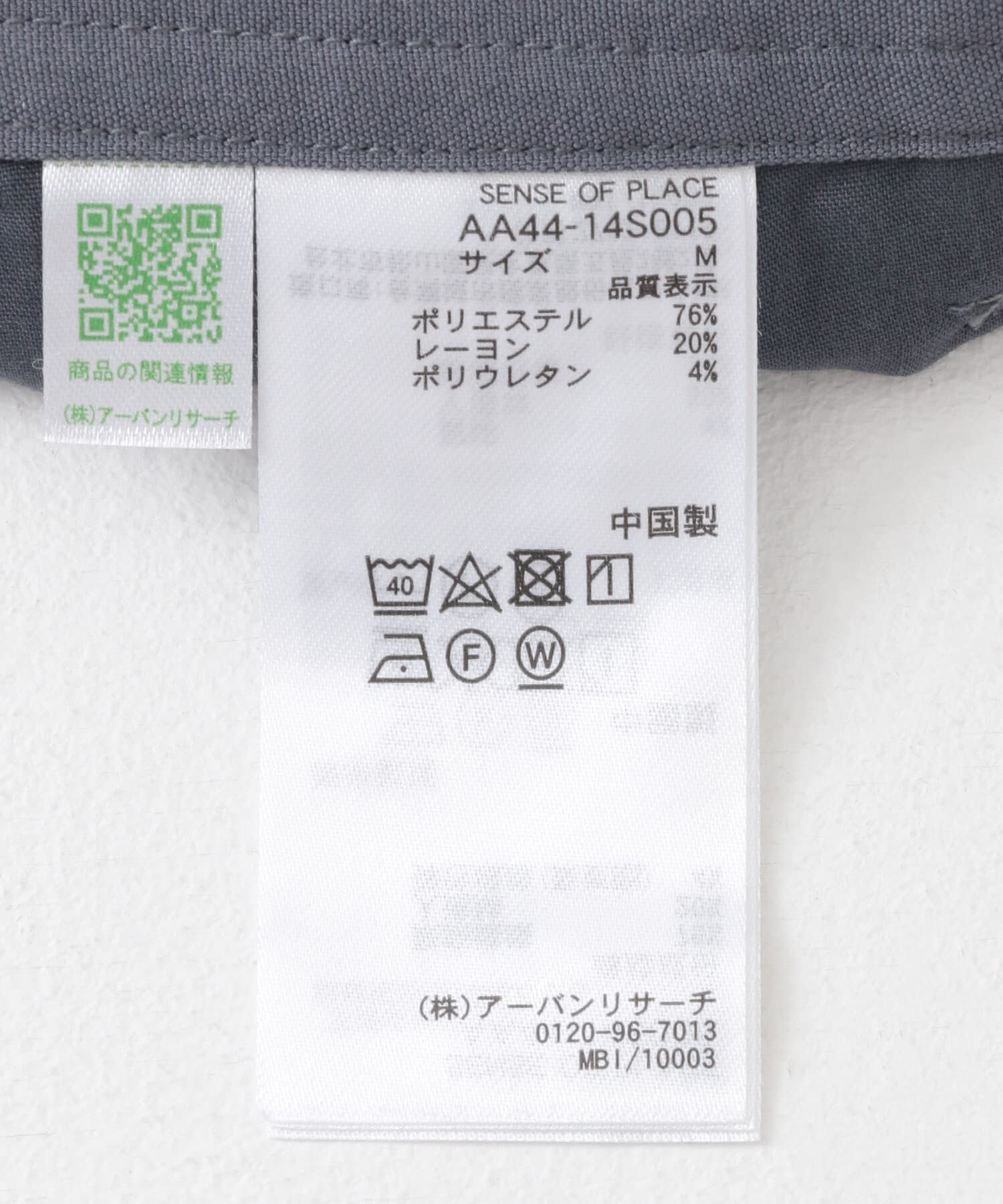 SENSE OF PLACE by URBAN RESEARCH「『イージーケア』ダブルタックワイドパンツ」|その他|