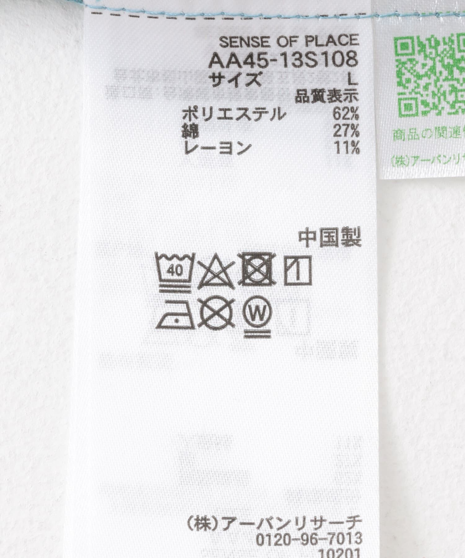 SENSE OF PLACE by URBAN RESEARCH「『Sサイズあり』『ユニセックス』オンブレチェックオープンカラーシャツ」|シャツ・ブラウス|