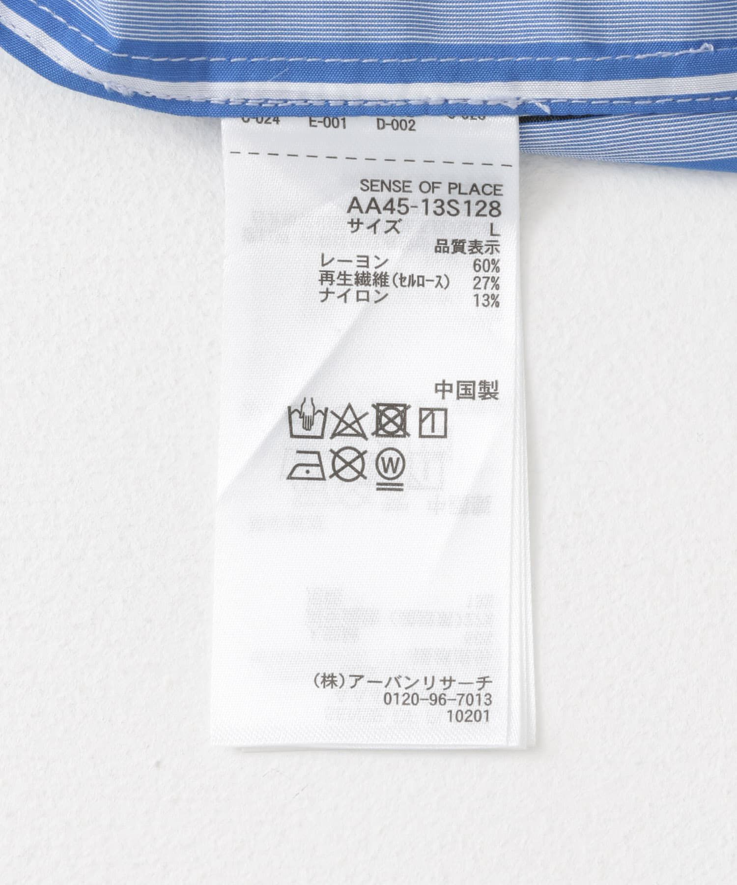 SENSE OF PLACE by URBAN RESEARCH「ストライプCPOルーズシャツ(5分袖)」|シャツ・ブラウス|