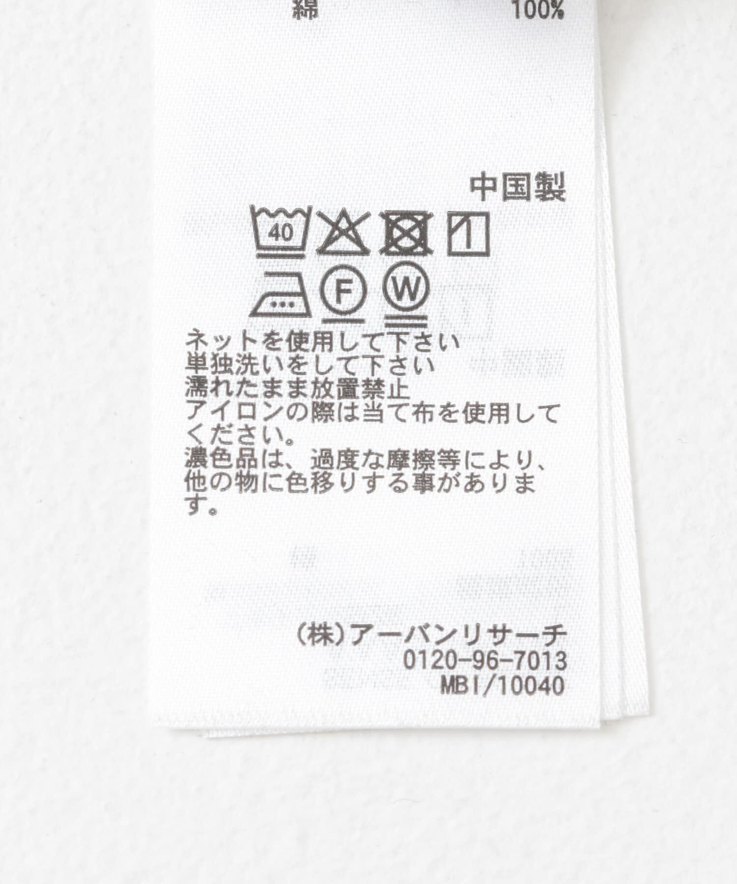 SENSE OF PLACE by URBAN RESEARCH「『ユニセックス』ヴィンテージライクデニムワイドパンツ」|デニム|