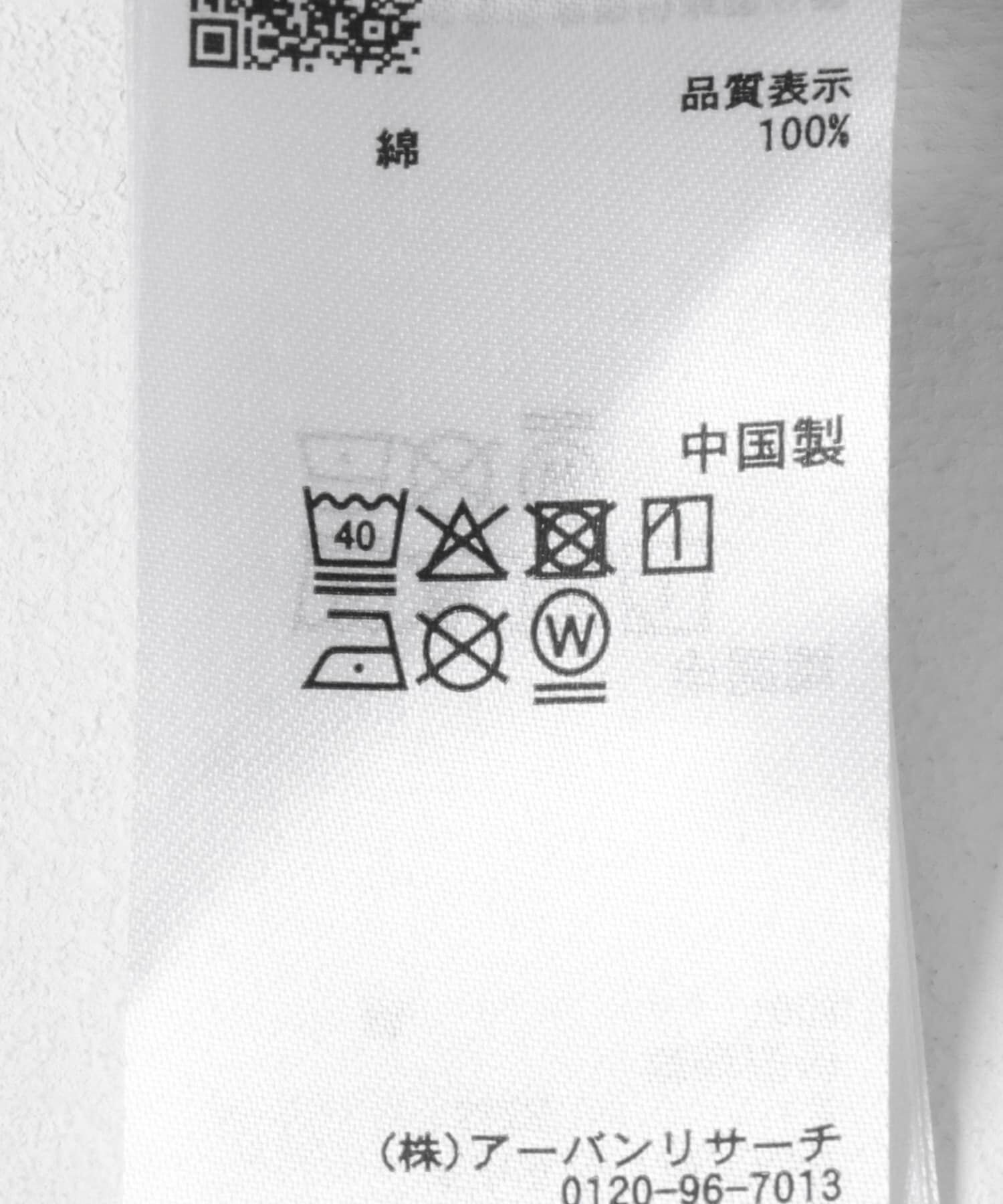 SENSE OF PLACE by URBAN RESEARCH「ツイストデニムワイドパンツ」|デニム|