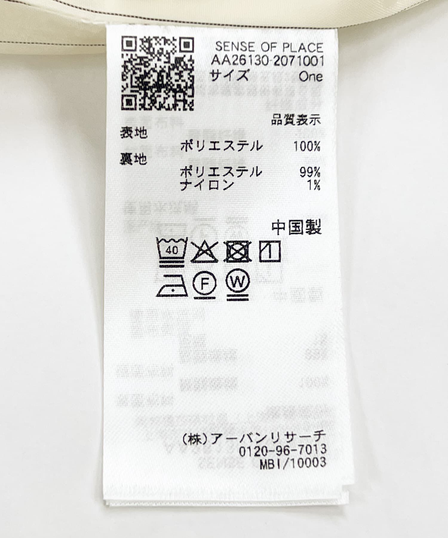 SENSE OF PLACE by URBAN RESEARCH「ワイドスリーブオーバージャケット」|その他|