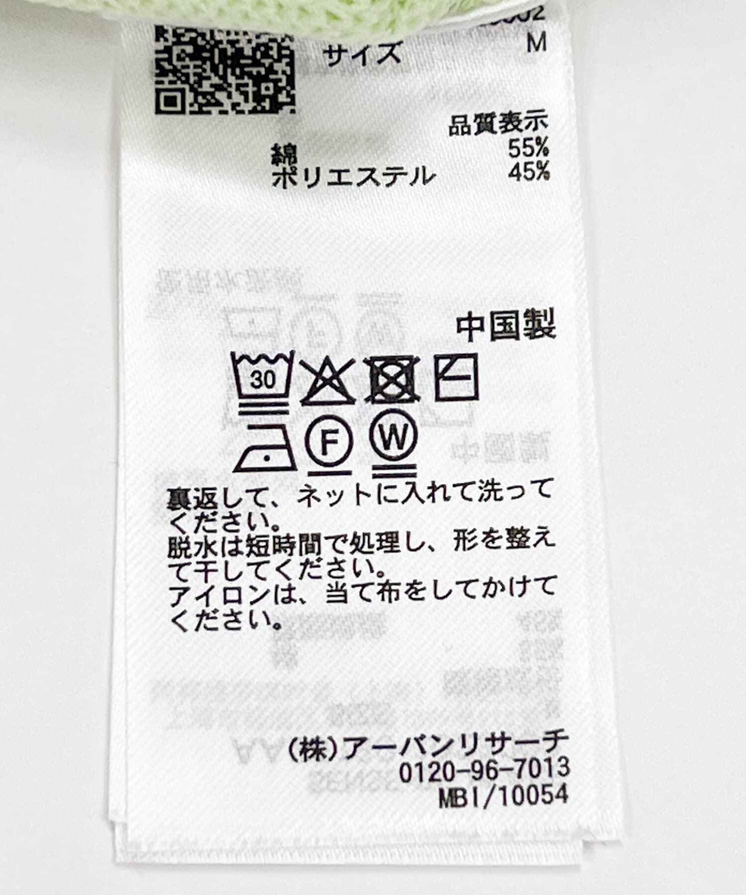 SENSE OF PLACE by URBAN RESEARCH「『ユニセックス』『洗濯可』スウェットライクポロカーディガン」|カーディガン|