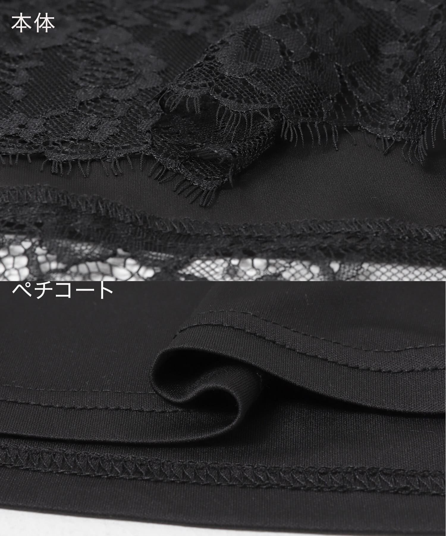 SENSE OF PLACE by URBAN RESEARCH「アシメレースヘムスカート」|スカート|