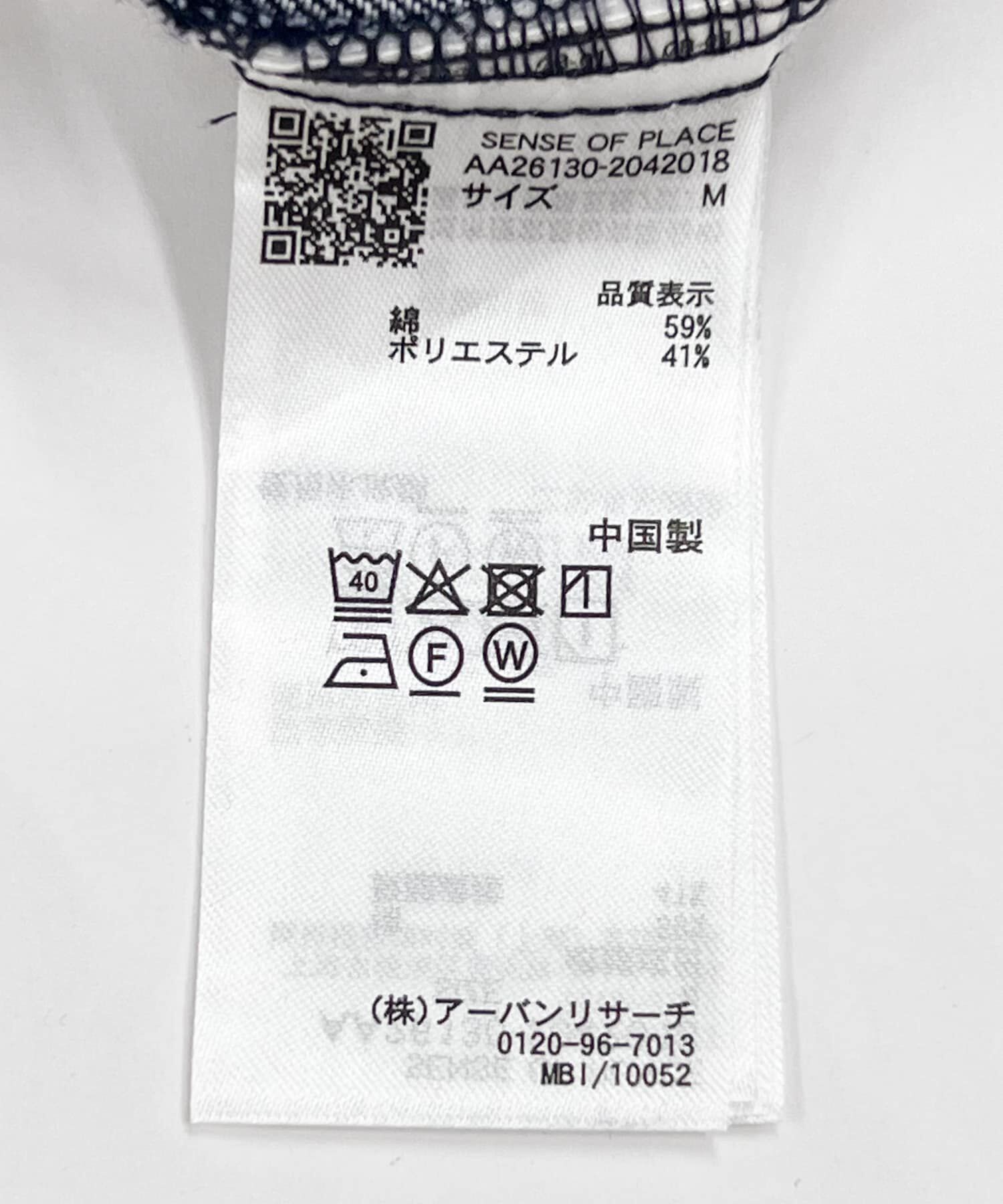 SENSE OF PLACE by URBAN RESEARCH「デニムライクスラックス」|デニム|