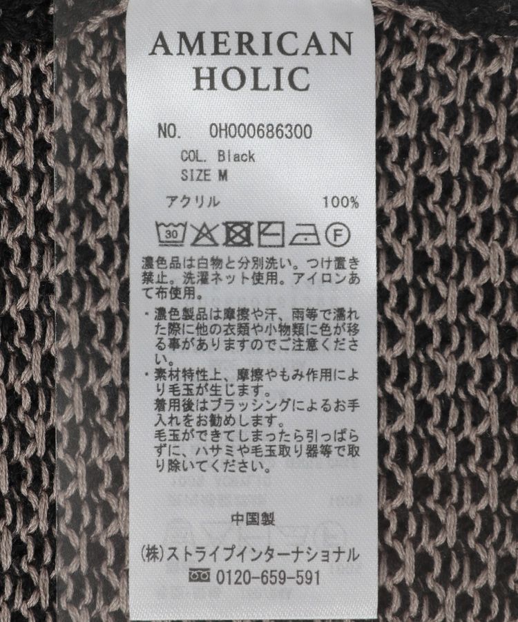 AMERICAN HOLIC「ジャガードニットベスト」|ベスト・ジレ|