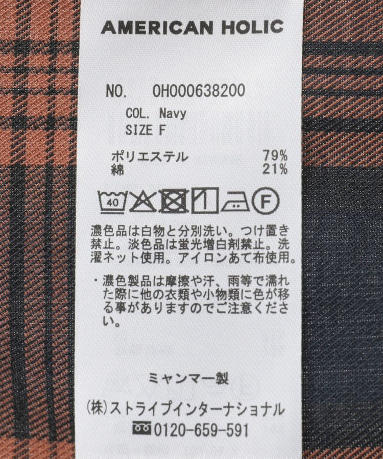 AMERICAN HOLIC「チェックフードシャツ」|シャツ・ブラウス|