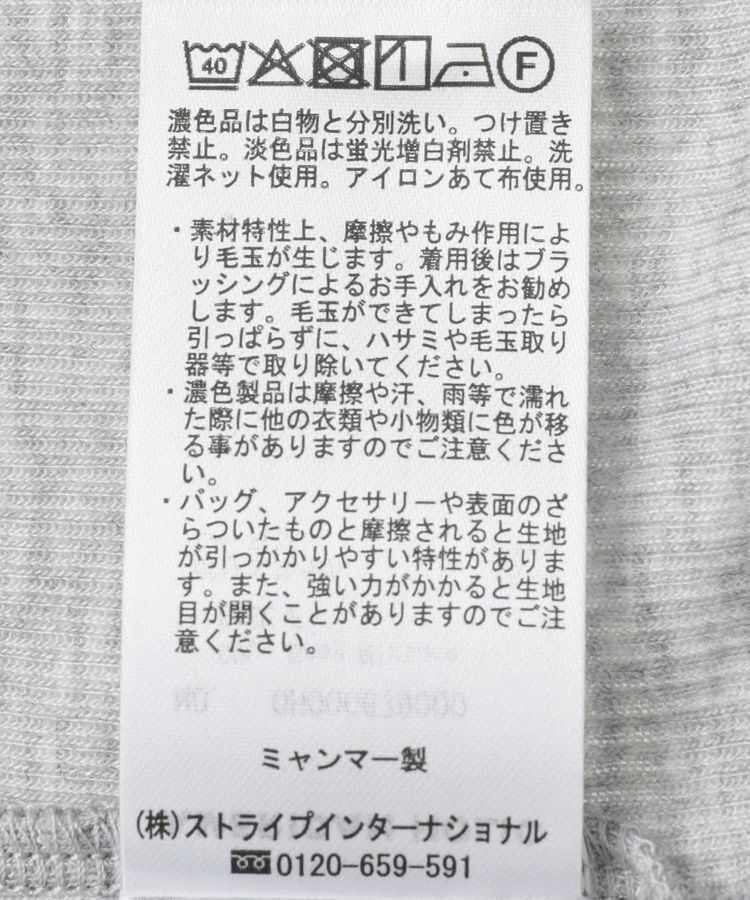 AMERICAN HOLIC「シアーリブプルオーバー」|Tシャツ・カットソー|