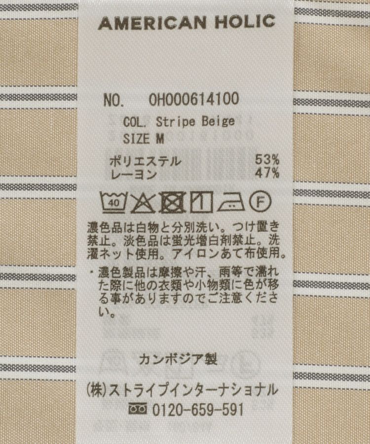 AMERICAN HOLIC「抜け衿スキッパーシャツ」|シャツ・ブラウス|