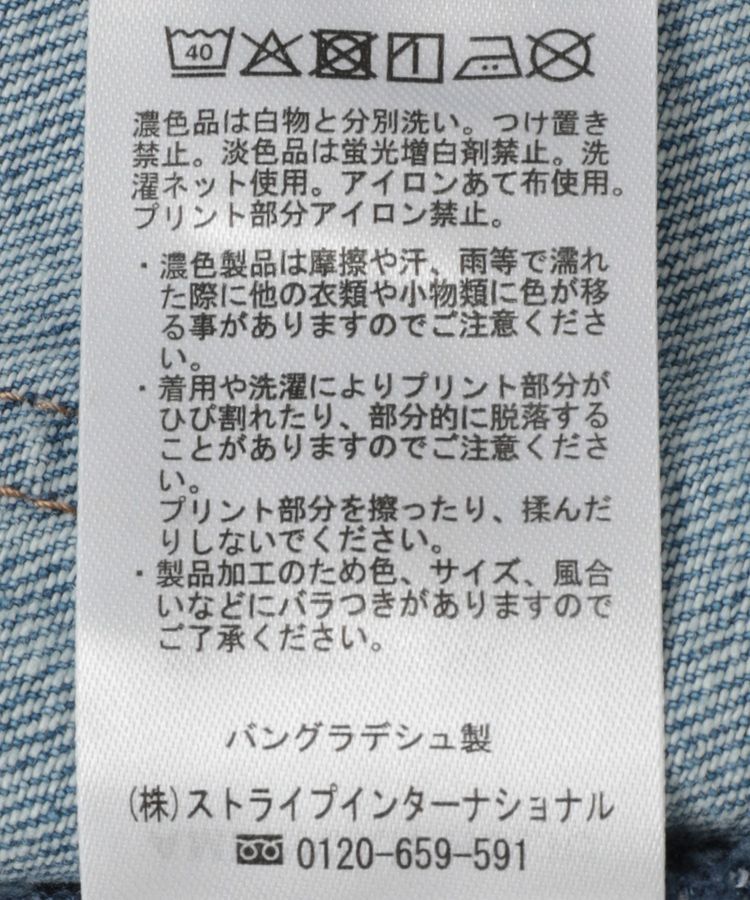 AMERICAN HOLIC「リメイクデザインスカート」|タイト|