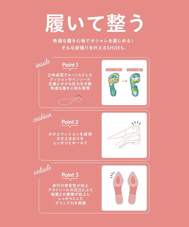 AMERICAN HOLIC「【整履き】メッシュニットフラットパンプス」|パンプス|