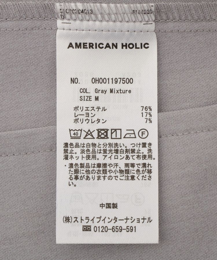 AMERICAN HOLIC「【イージーケア】ノーカラージャケット」|テーラードジャケット|