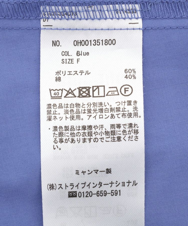 AMERICAN HOLIC「【イージーケア】ピンタックブラウス」|シャツ・ブラウス|