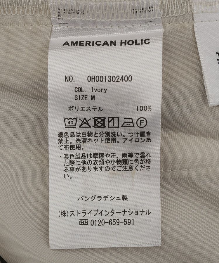 AMERICAN HOLIC「【イージーケア】アソート柄パンツ」|その他|