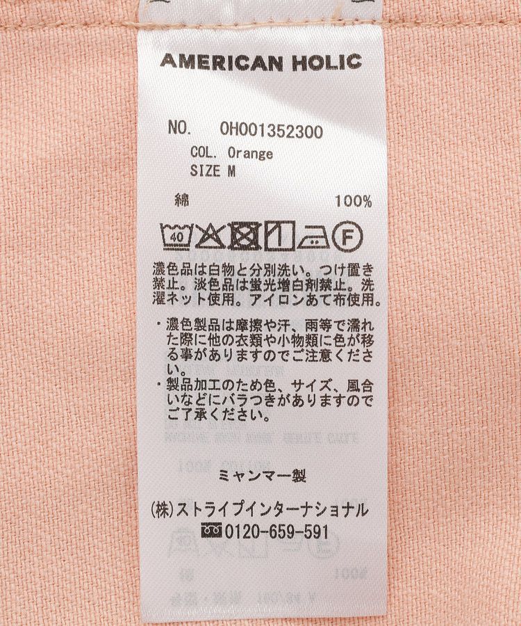 AMERICAN HOLIC「アソートデニムシャツ」|シャツ・ブラウス|