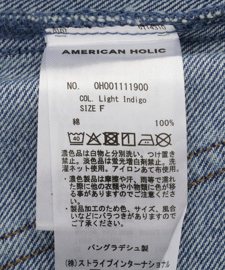 AMERICAN HOLIC「ショート丈デニムベスト」|その他|