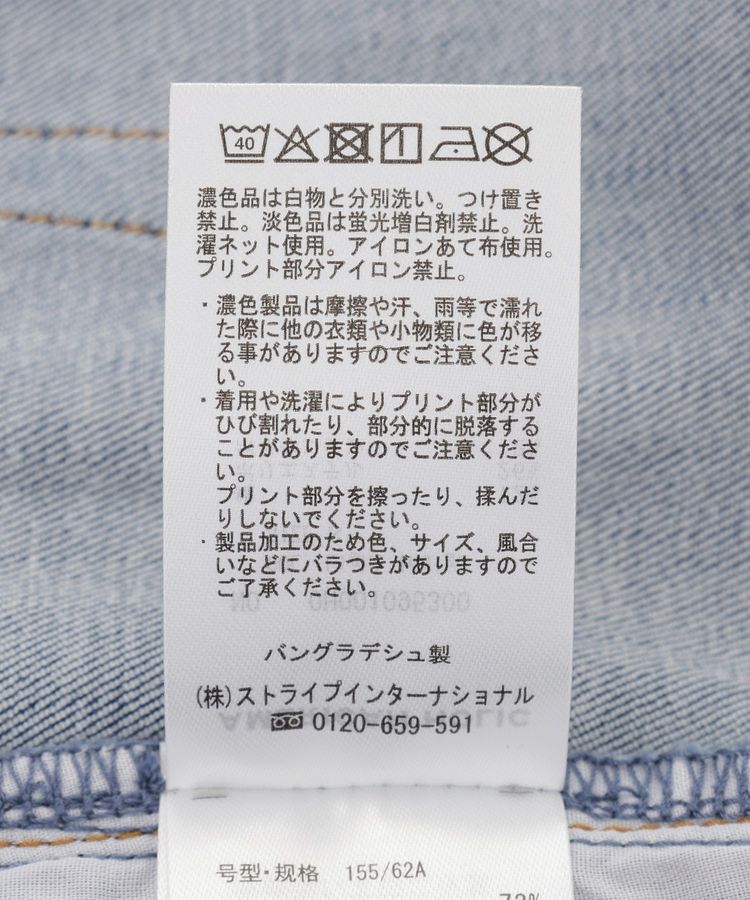AMERICAN HOLIC「スキニーデニムパンツ」|デニム|