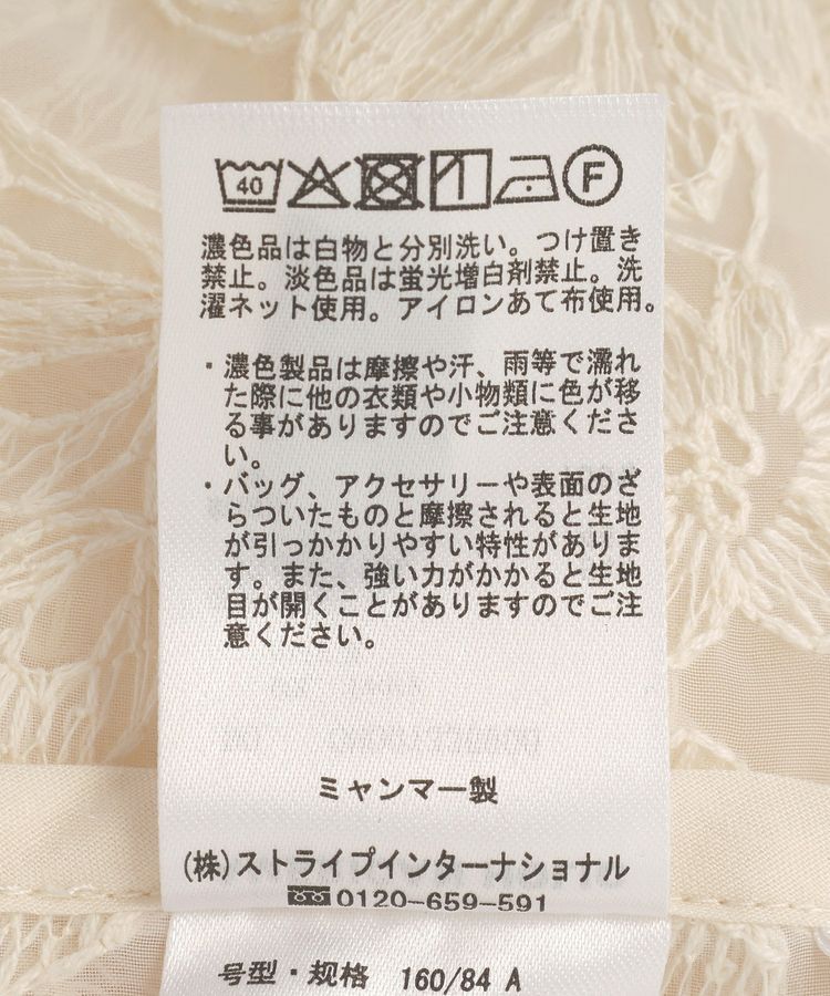 AMERICAN HOLIC「【前後2WAY】シアーレースブラウス」|シャツ・ブラウス|