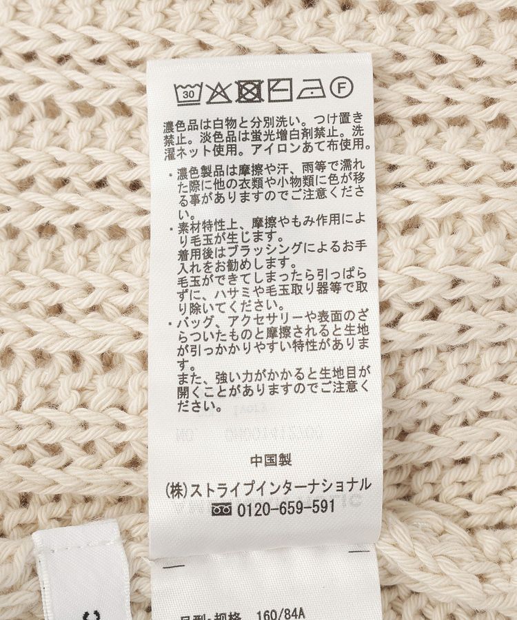 AMERICAN HOLIC「ルーズニットプルオーバー」|ニット・セーター|