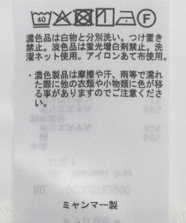 Green Parks「カットモールドッキングシャツチュニック」|チュニック|