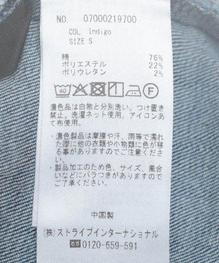 YECCA VECCA「ハイウエストデニムスカート」|タイト|