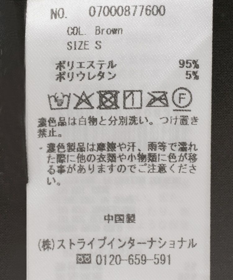 YECCA VECCA「レザーライクナロースカート」|タイト|