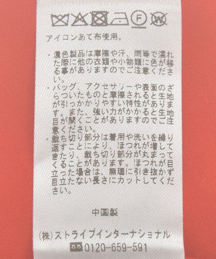 YECCA VECCA「レースナロースカート」|タイト|