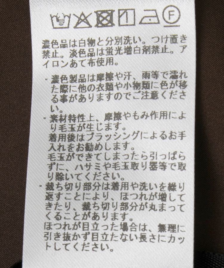 YECCA VECCA「メルトンナロースカート」|タイト|