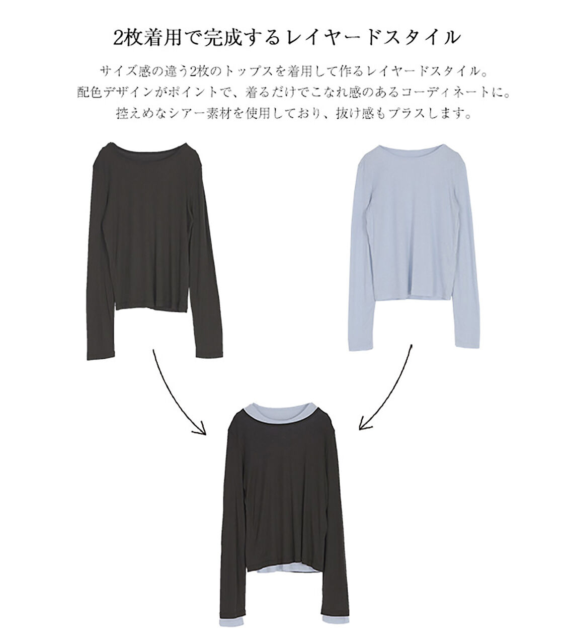 ur's「レイヤードトップスセット」|Tシャツ・カットソー|