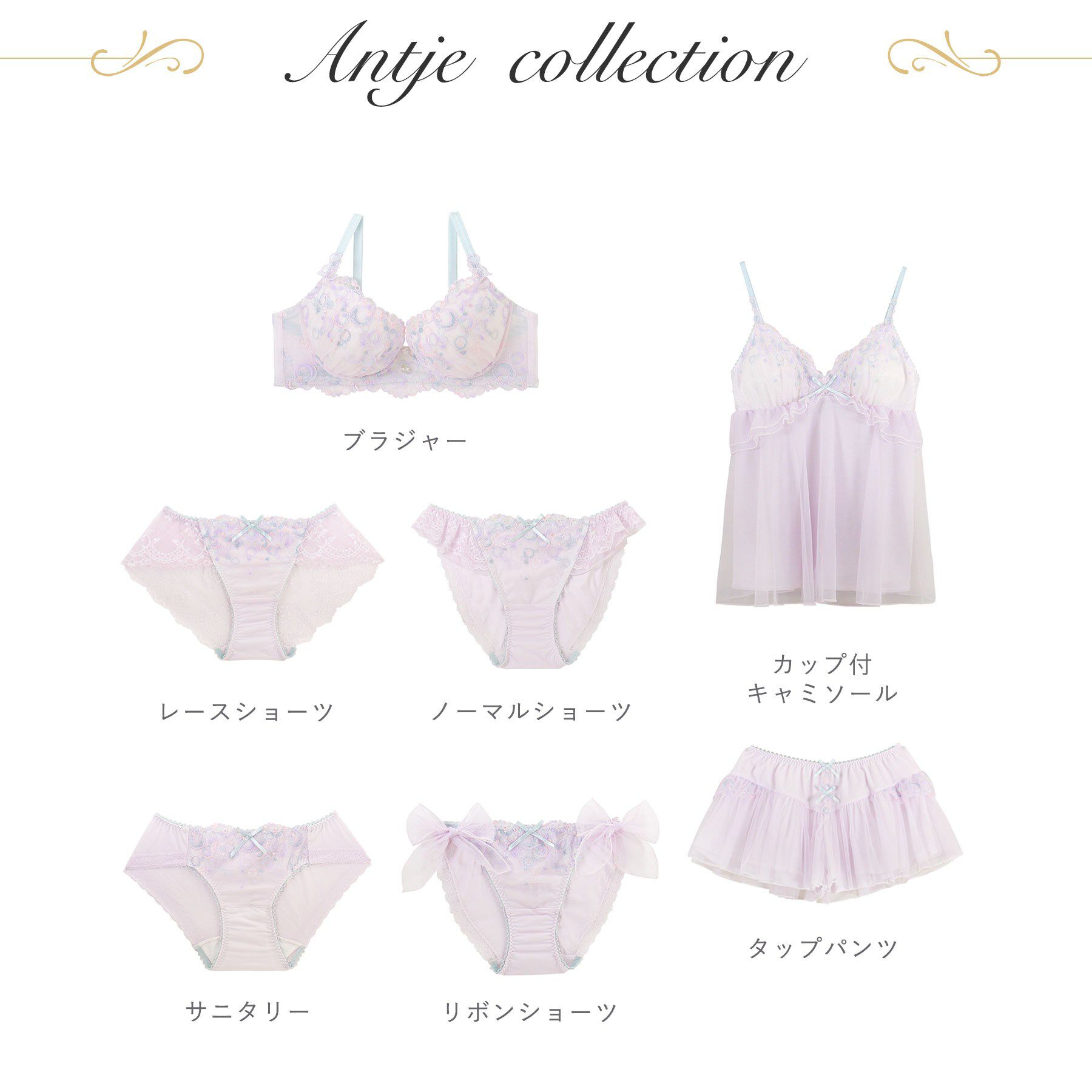 Risa Magli「アンチェ レースショーツ」|インナー|