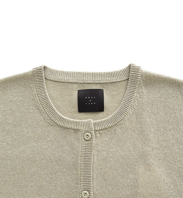 オオカミとフクロウ「オオカミと小さなくるみのタンバリン」|ベスト・ジレ|