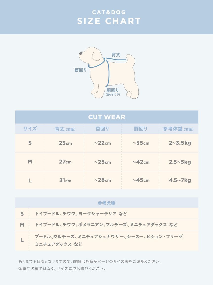  GELATO PIQUE CAT&DOG「【CAT&DOG】ドッグカットソープルオーバー」|その他|
