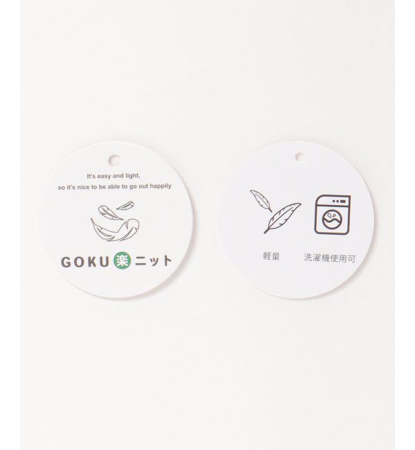 ikka「GOKU楽ニット鹿の子クルーネック」|プルオーバー|