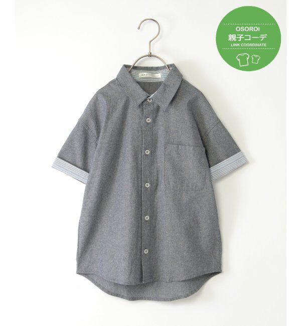 ikka kids「【親子おそろい】シャンブレー5分袖シャツ（120~160cm）」|シャツ・ブラウス|チャコール