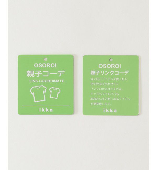 ikka kids「【親子コーデ】フェイクスエード／デニムシャウター（110~160cm）」|シャツ・ブラウス|