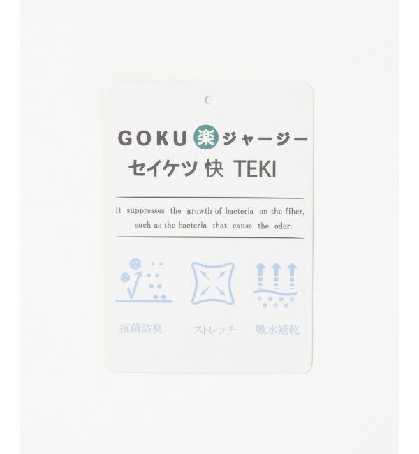 ikka「GOKU楽スエードジップルーイカラー」|パーカー|