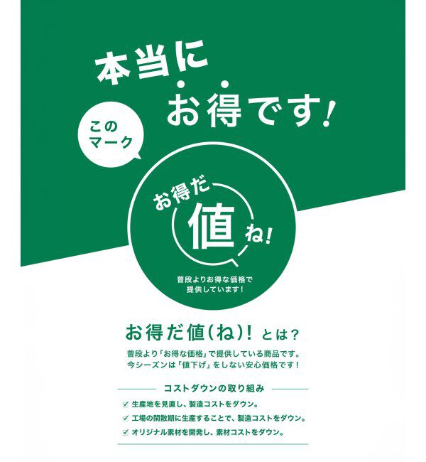 ikka「フクレ幾何ジャガードプルオーバー」|その他|