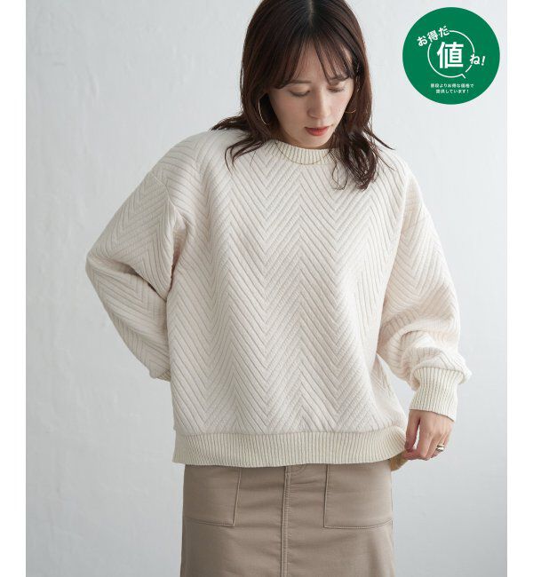 ikka「フクレ幾何ジャガードプルオーバー」|その他|アイボリー