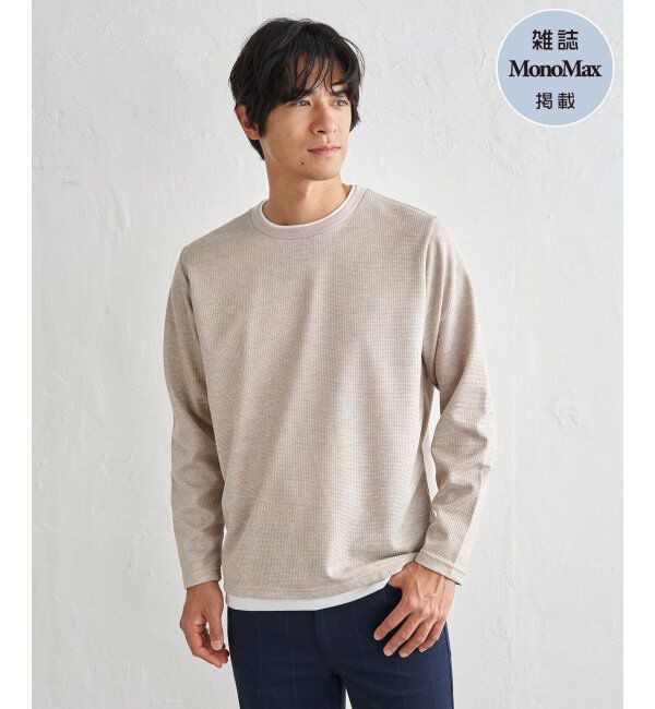 ikka「【雑誌MonoMax4月号掲載】速乾ピケレイヤードロンT「小泉孝太郎さん着用モデル」」|Tシャツ・カットソー|ベージュ