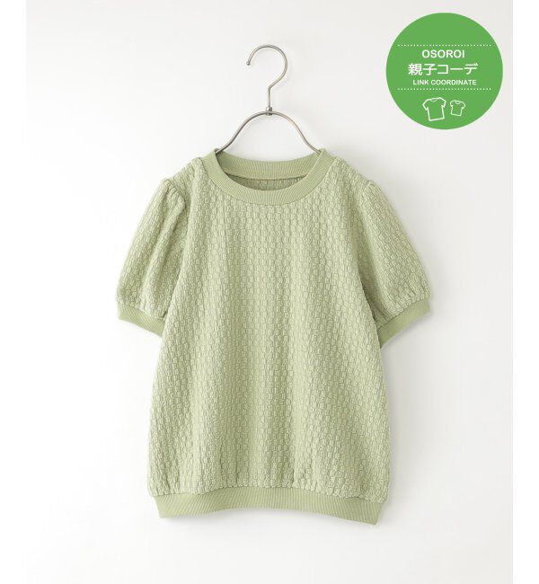 ikka kids「【親子コーデ】 ジャカードパフ袖プルオーバー (120cm~160cm)」|Tシャツ・カットソー|ライトグリーン