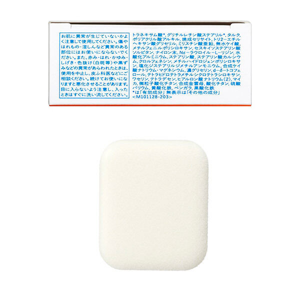  「イハダ 薬用フェイスプロテクトパウダー 本体 (9g)」|フェイスパウダー|