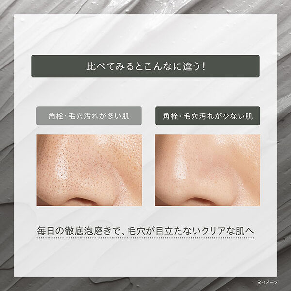 ONE BY KOSE「ONE BY KOSE ポアクリア スクラブ ウォッシュ (130g)」|洗顔料|