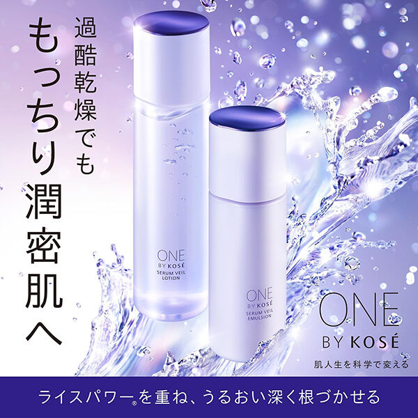 ONE BY KOSE「ONE BY KOSE セラムヴェール ローション グリーンフローラル (180ｍL)」|化粧水|
